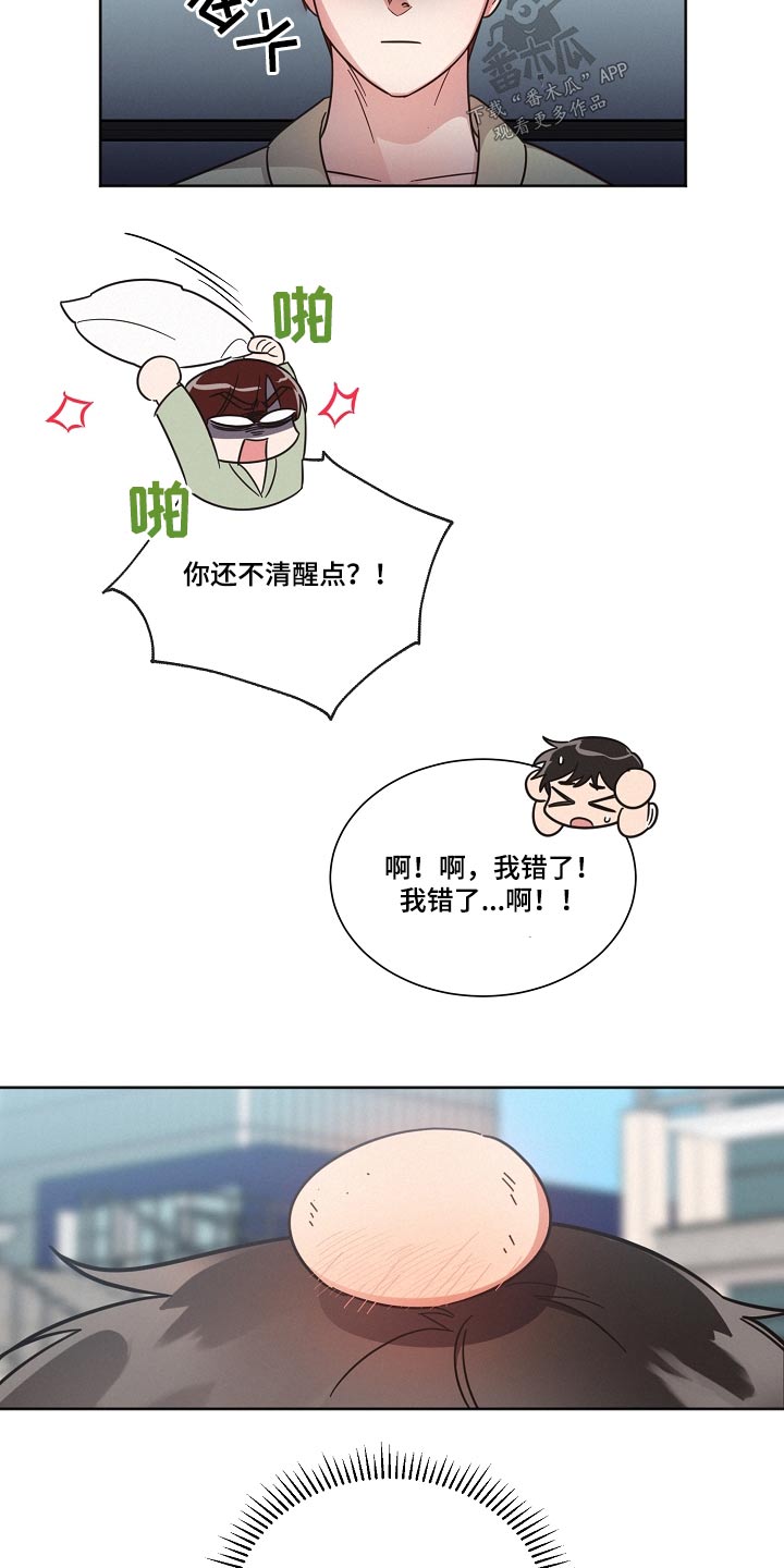 第93章：【第二季】牵线15