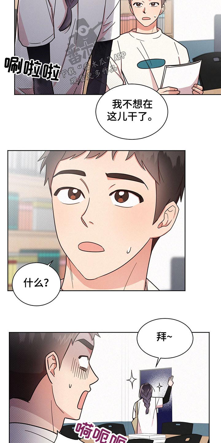 第42章：问卷12