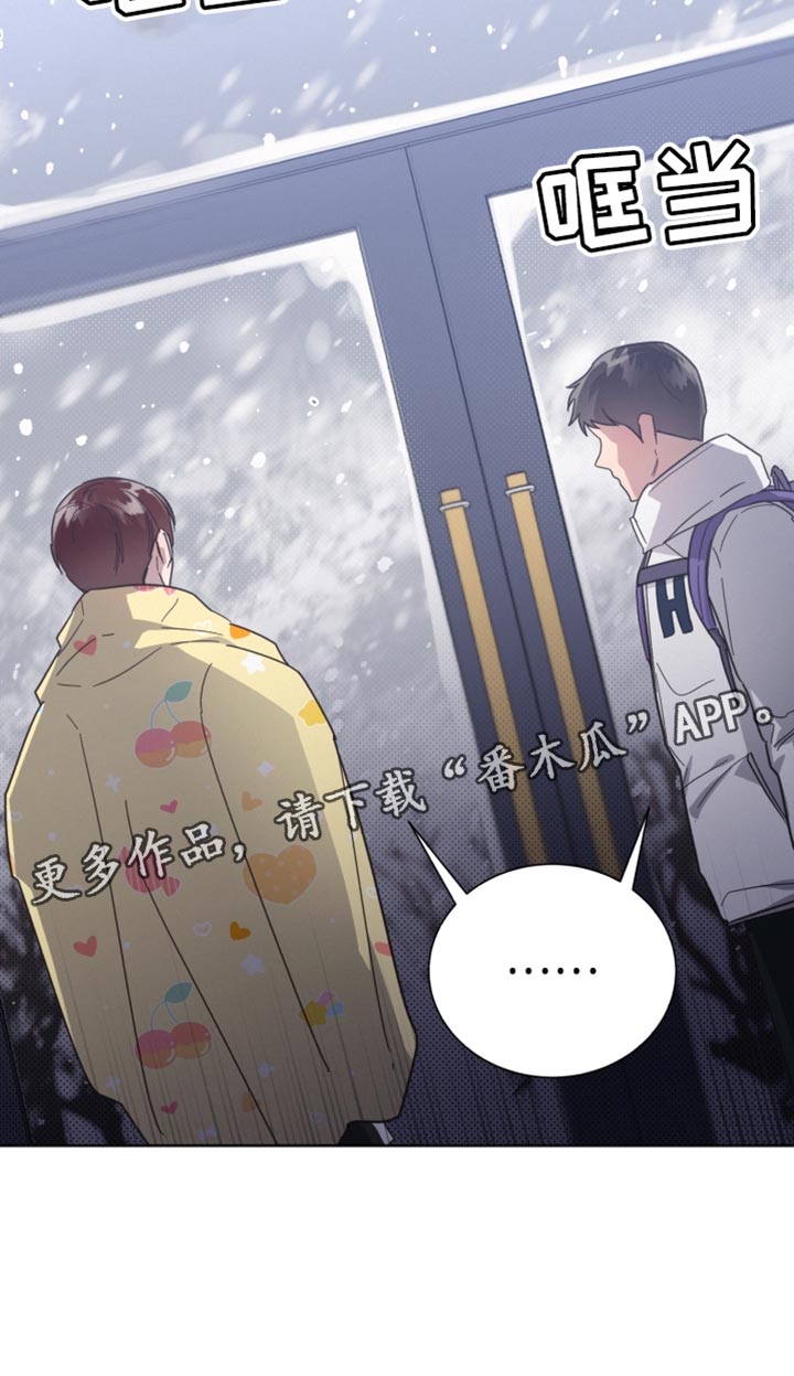 第149章：【第二季】临时封锁33