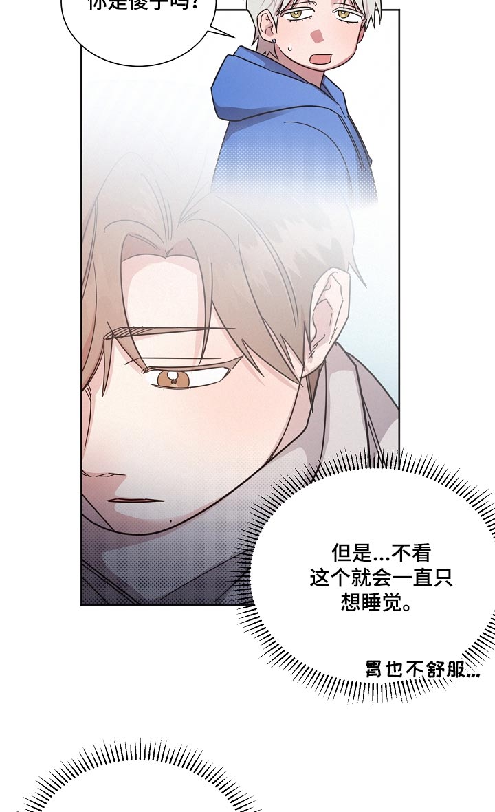 第136章：【第二季】快走8
