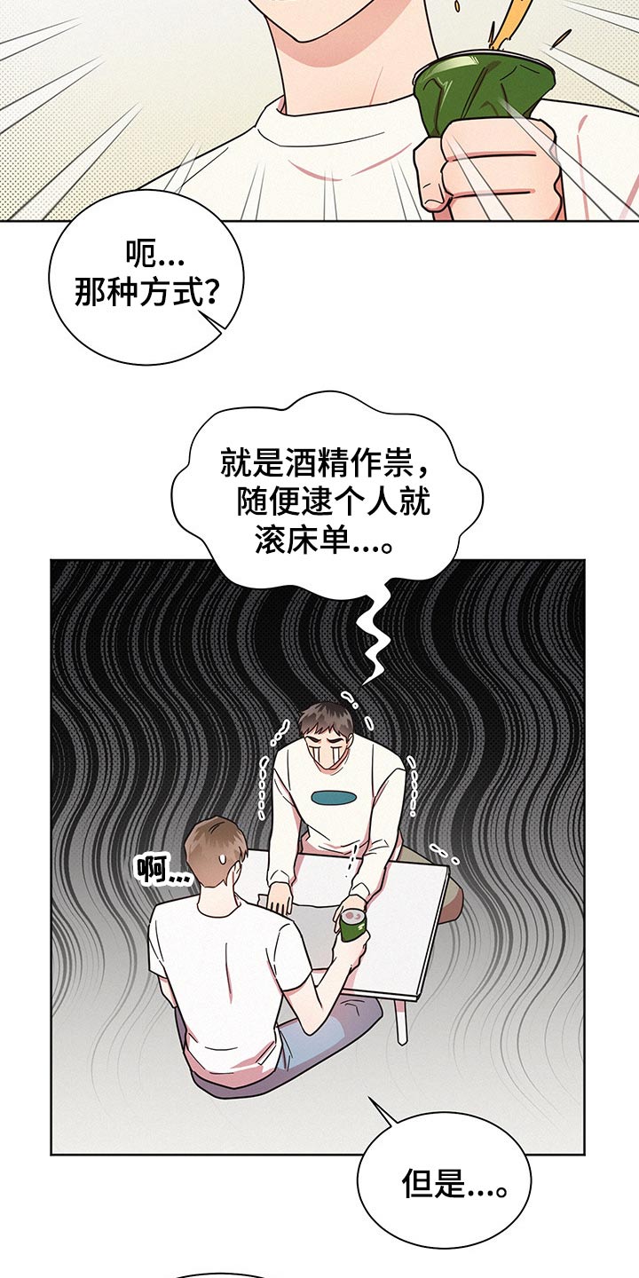 第44章：问题所在11