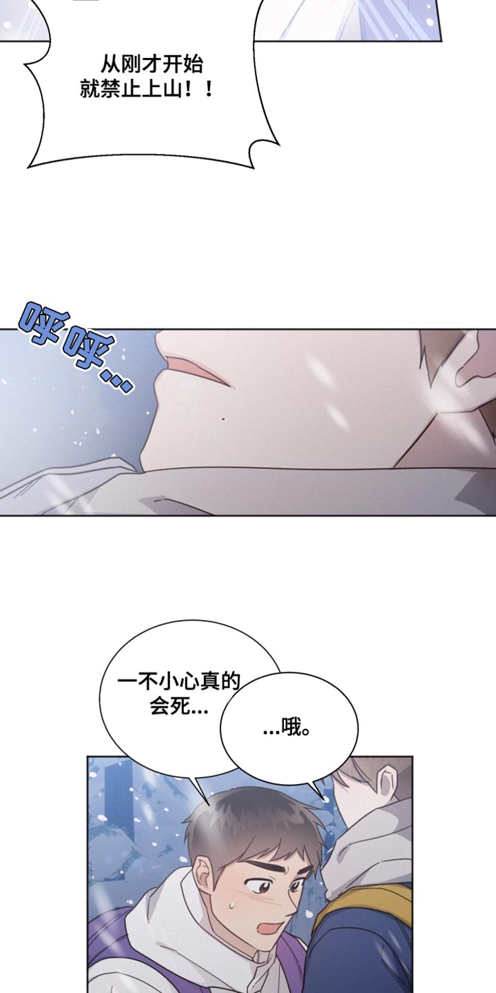第152章：【第二季】我喜欢你8
