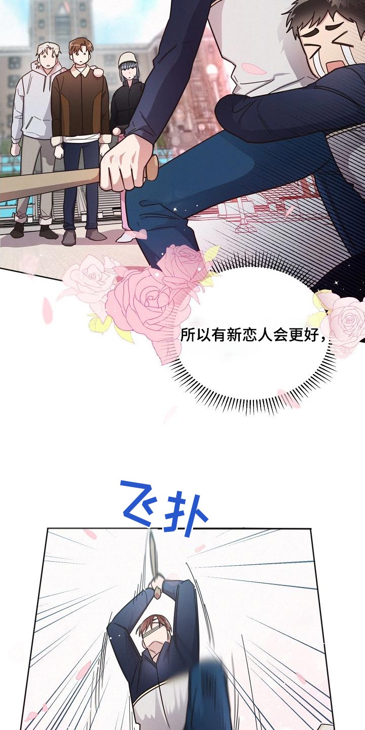 第110章：【第二季】出拳14