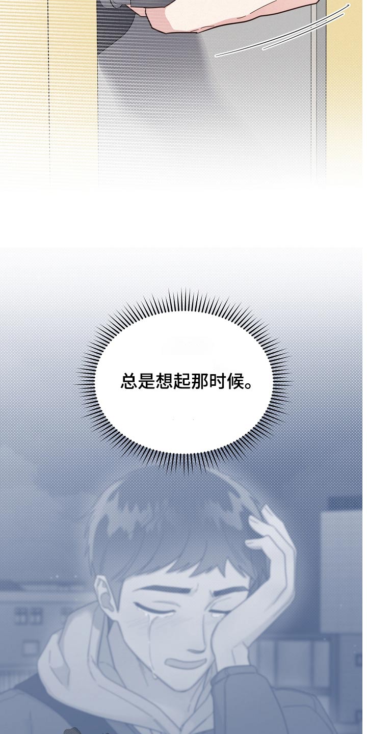 第124章：【第二季】想起10