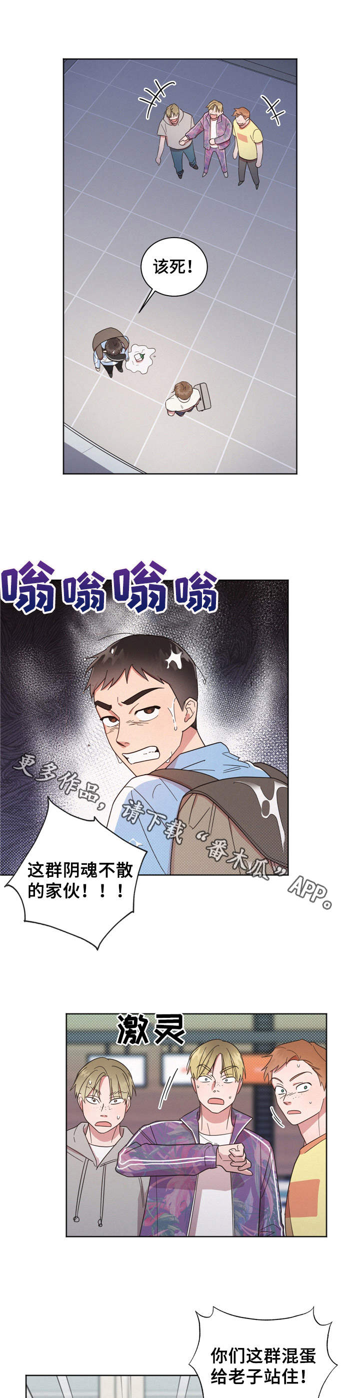 第15章：报复5
