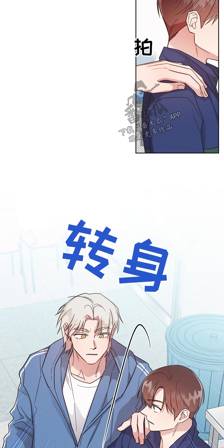 第131章：【第二季】小心说话9