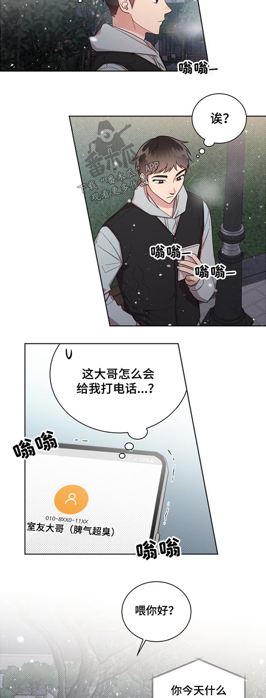 第60章：变态1