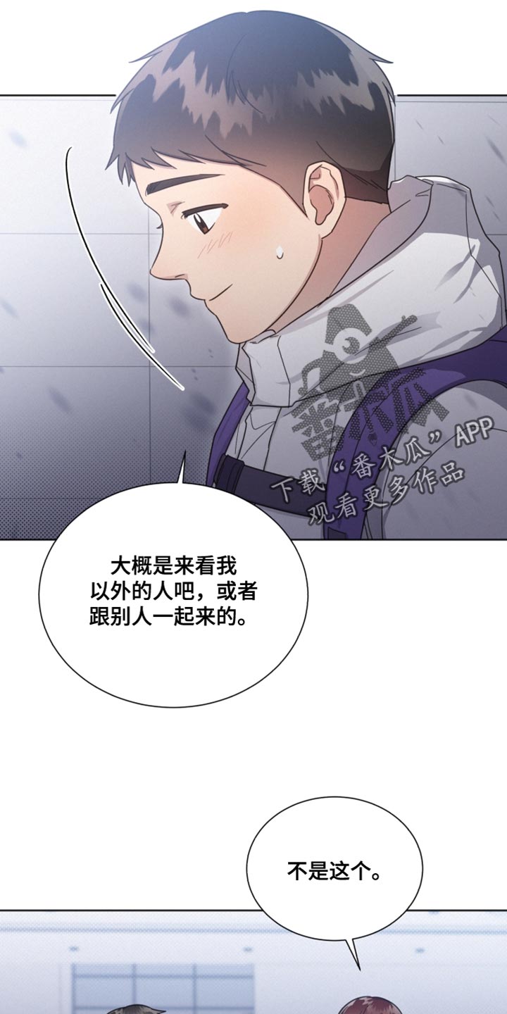 第150章：【第二季】不要在意8