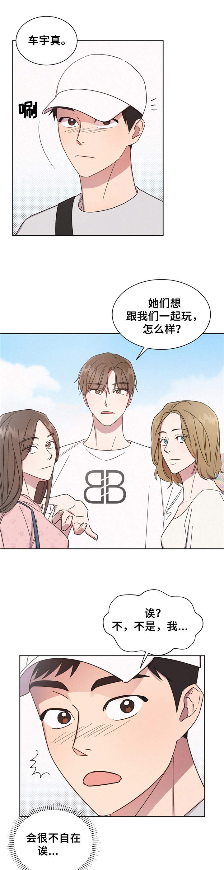 第8章：跑开6