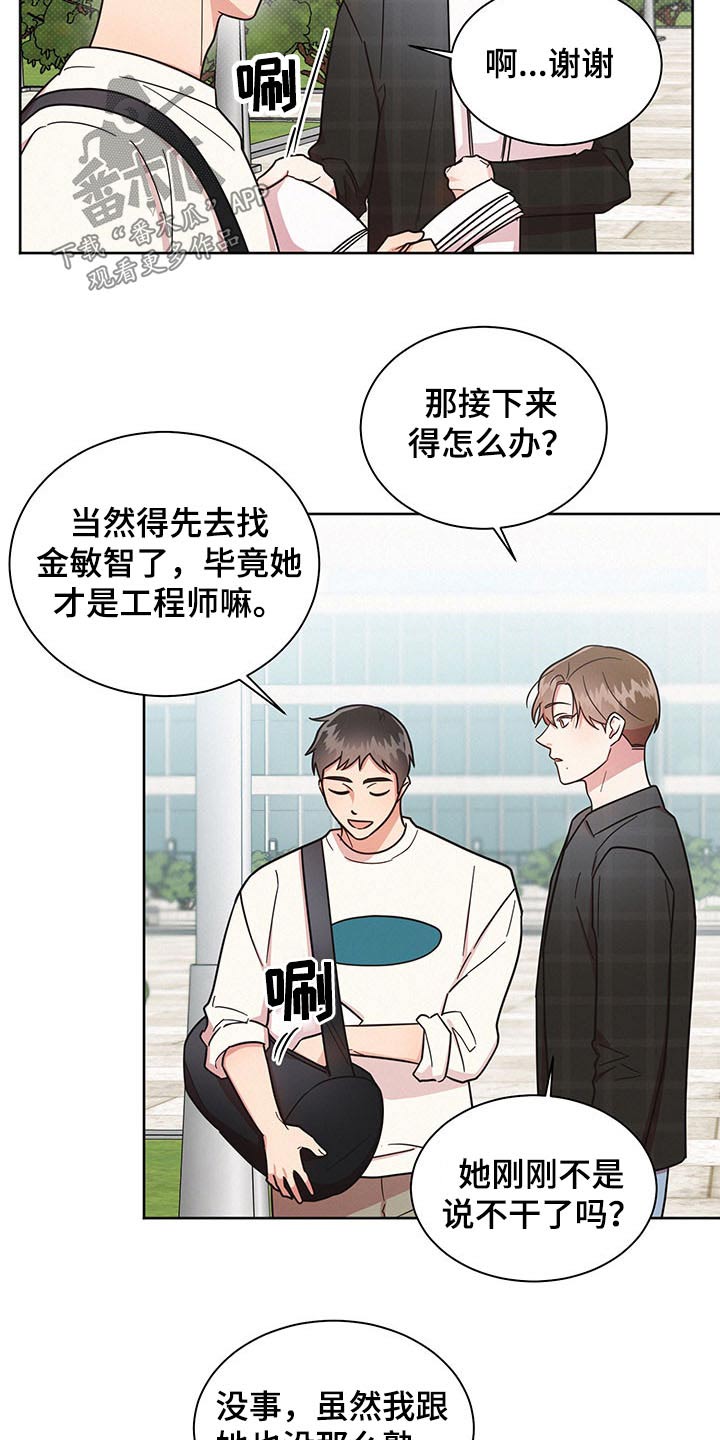 第43章：感谢6