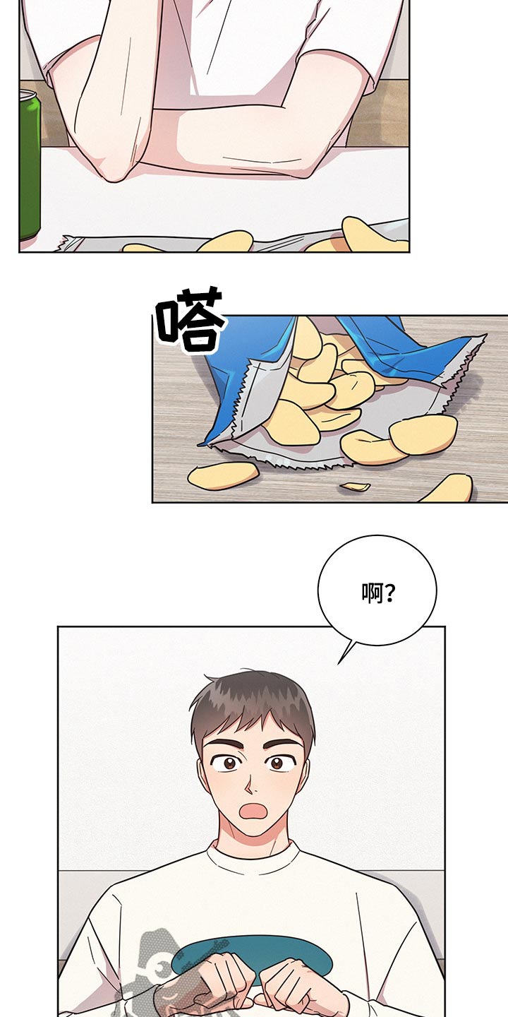 第45章：吓到14