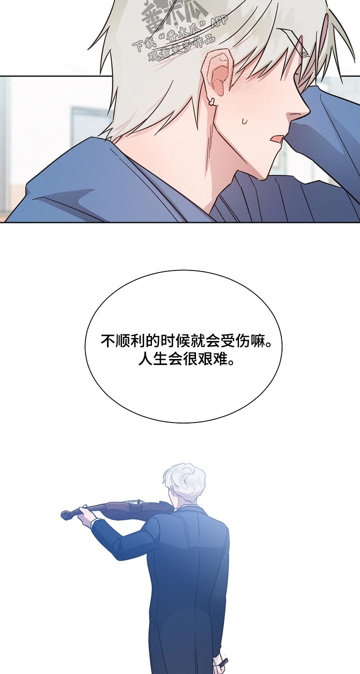 第130章：【第二季】真心23