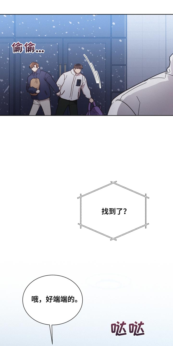 第155章：【第二季】不要喜欢我19