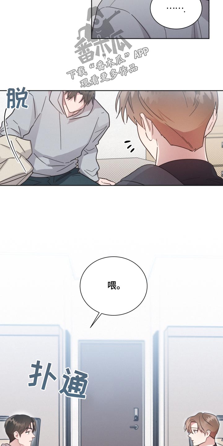 第145章：【第二季】那个人23