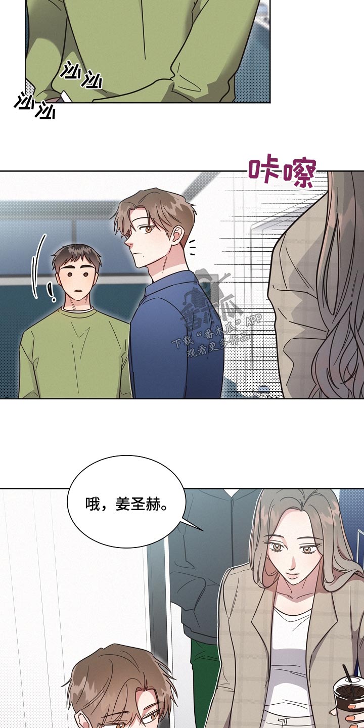 第125章：【第二季】好好相处15