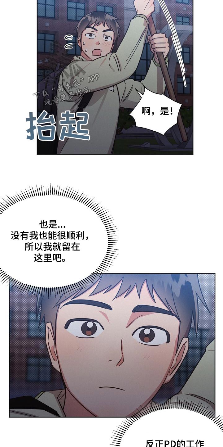 第104章：【第二季】我的生活12