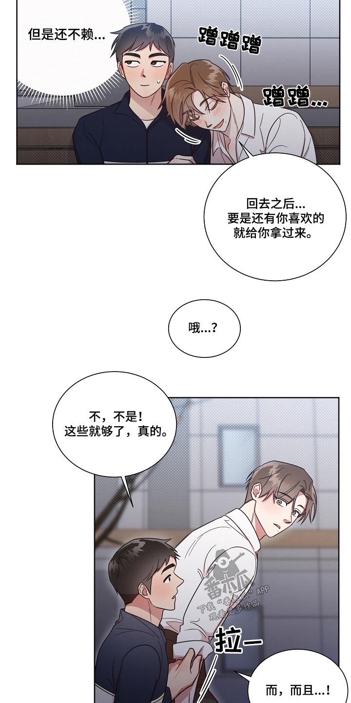 第92章：【第二季】奇怪24