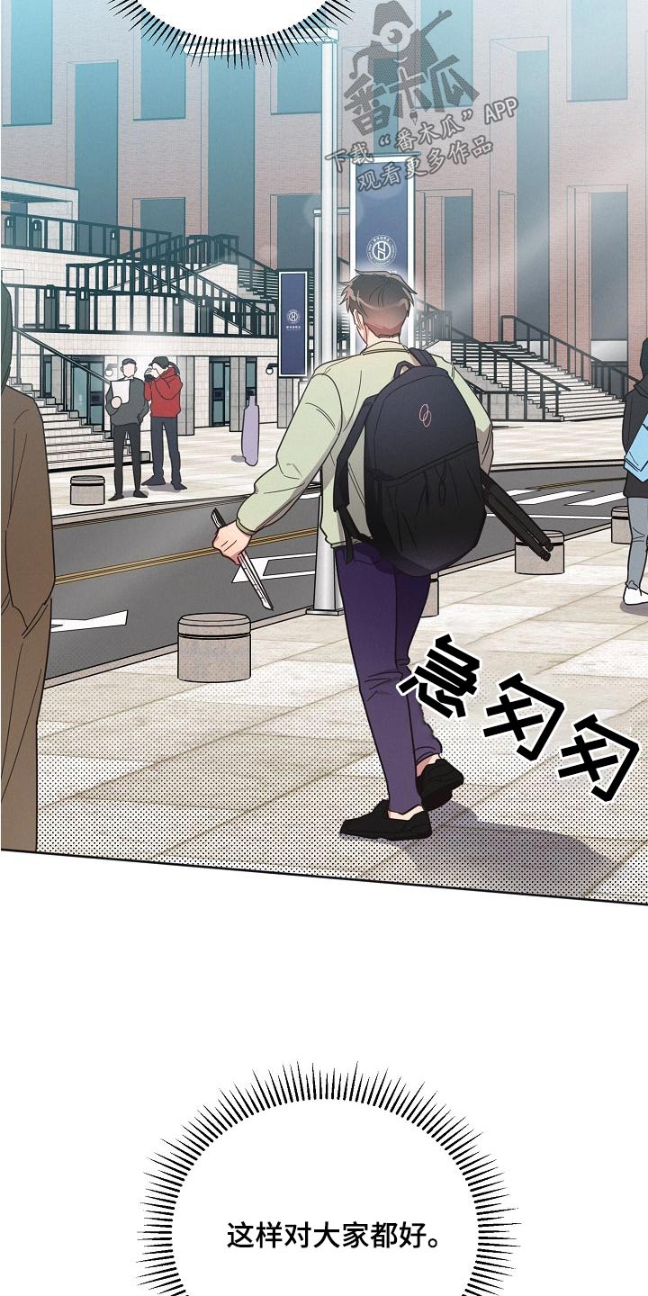 第103章：【第二季】位置5