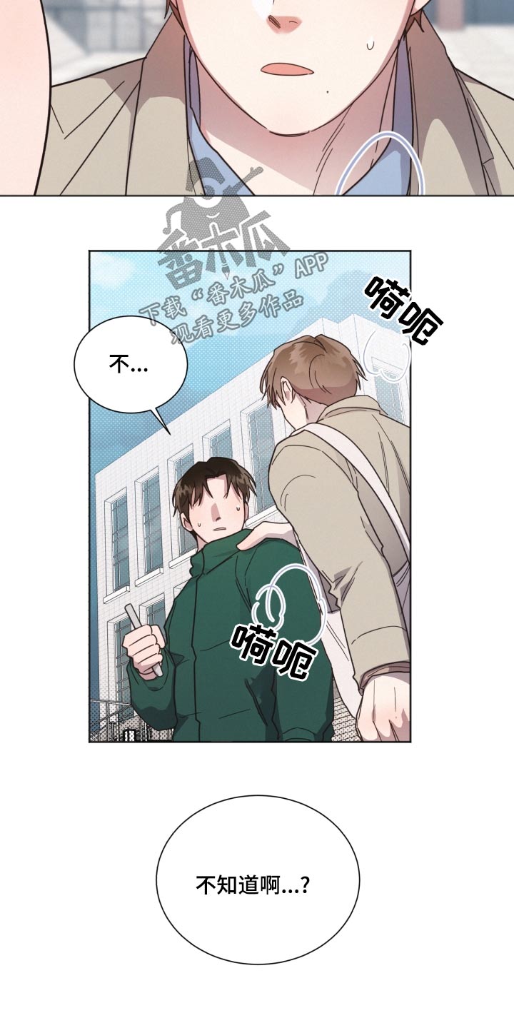 第148章：【第二季】大雪7