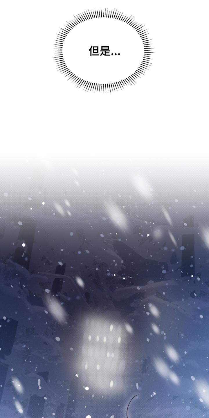 第151章：【第二季】我想说的话9