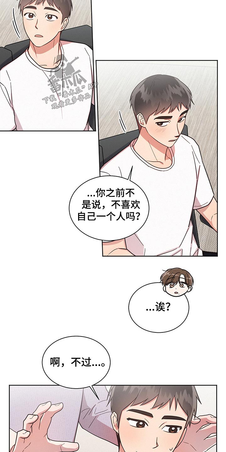 第47章：感动16