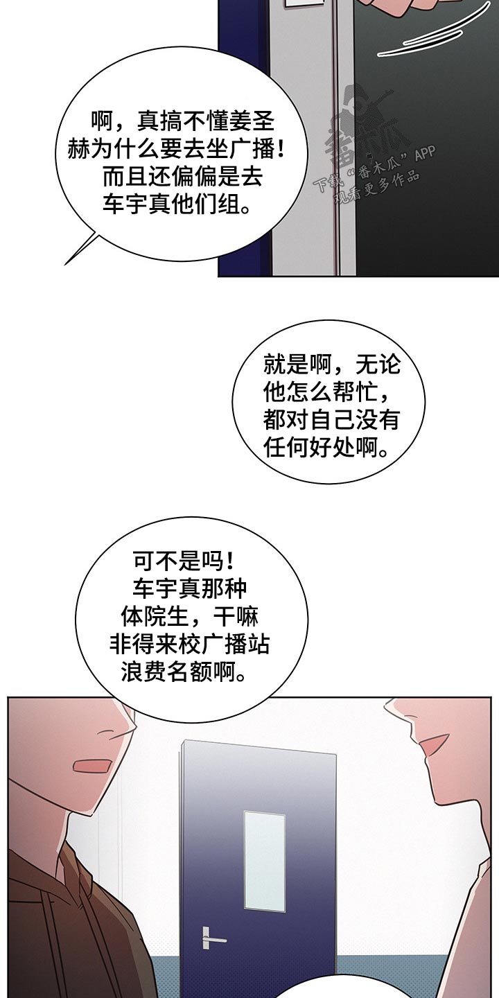 第46章：为什么19