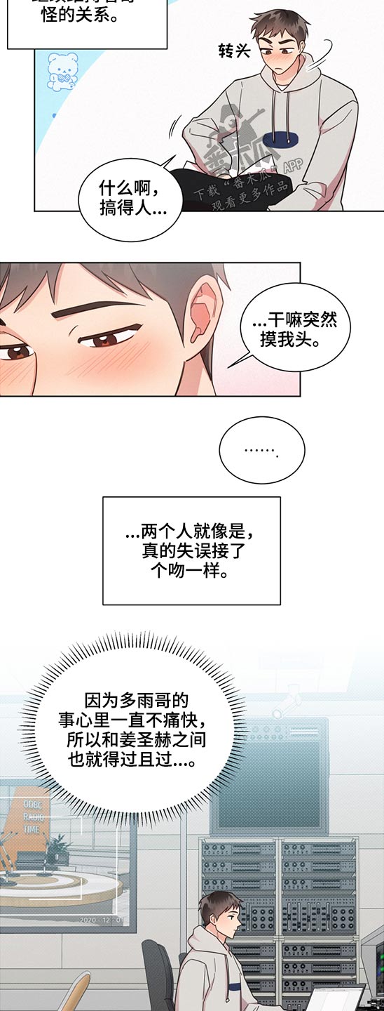 第62章：接班13
