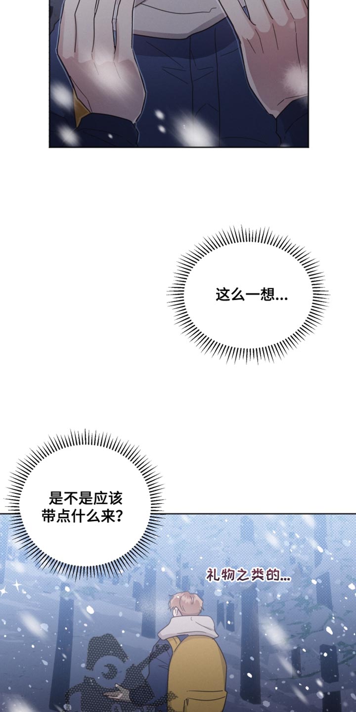 第151章：【第二季】我想说的话21