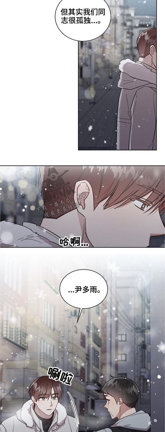第61章：朋友11