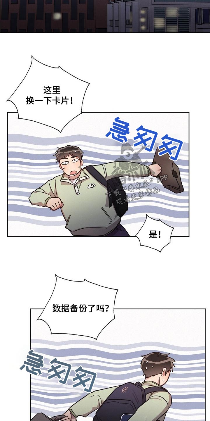 第104章：【第二季】我的生活6