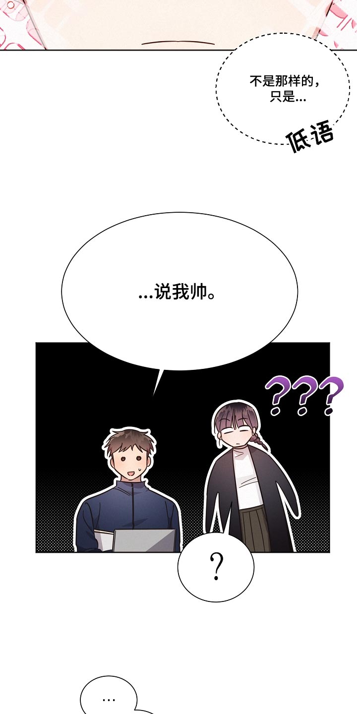 第101章：【第二季】规则22