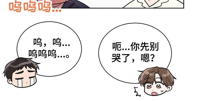第54章：骚扰20