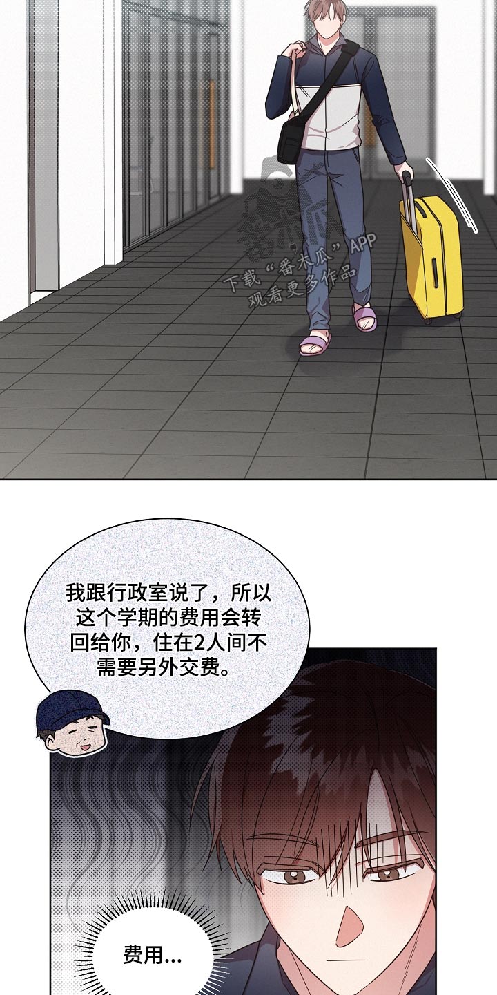 第76章：【第二季】单间13