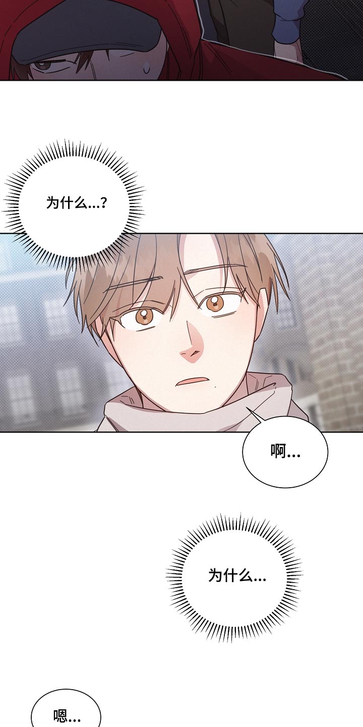 第138章：【第二季】一个人10