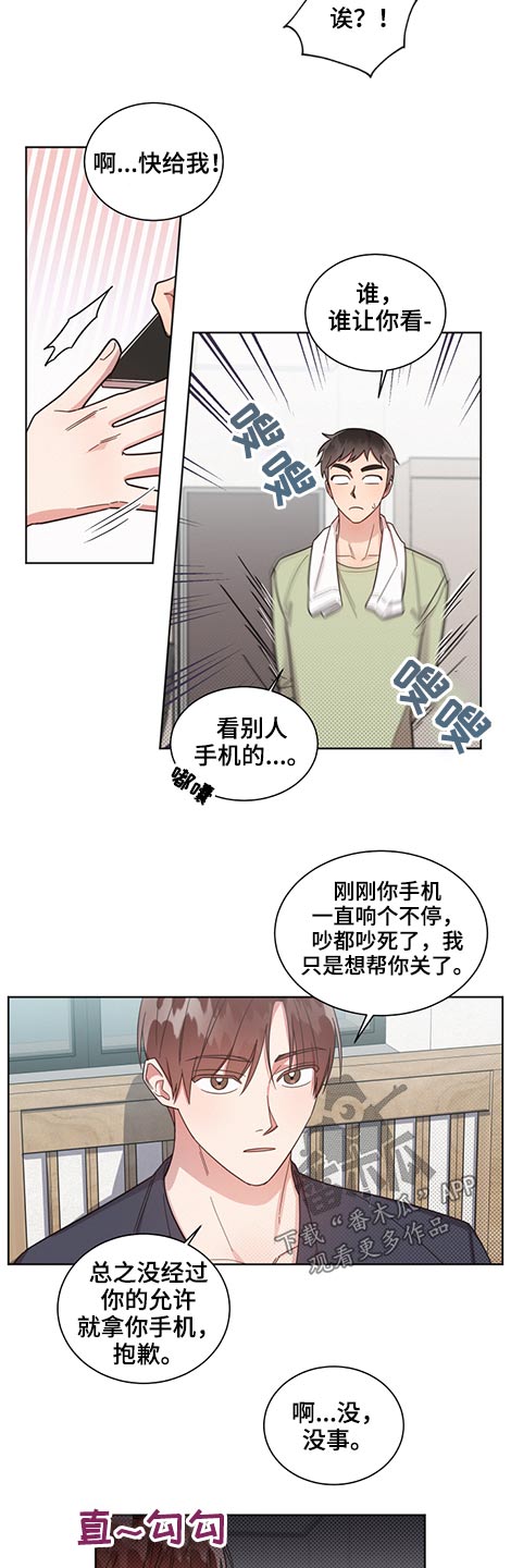 第59章：劝说5