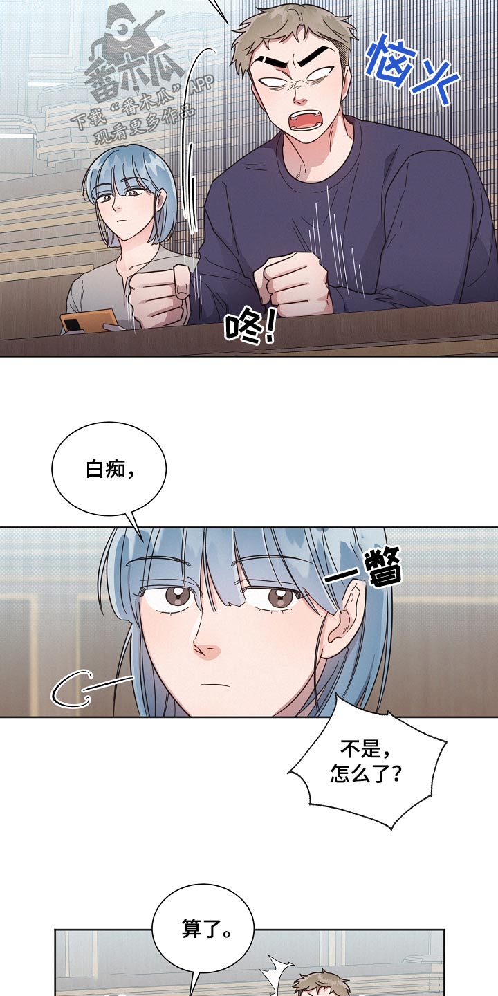 第127章：【第二季】姐姐7