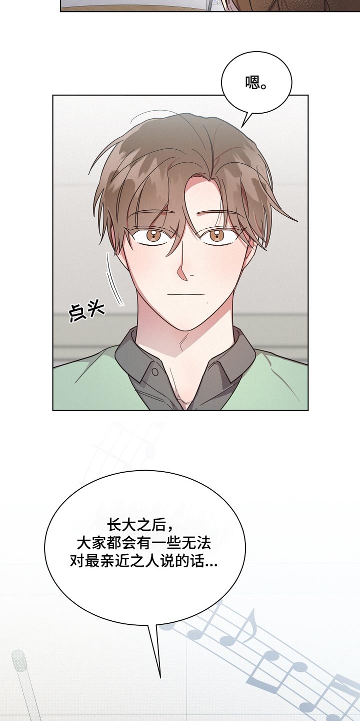 第76章：【第二季】单间7