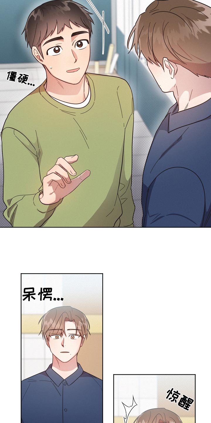 第124章：【第二季】想起14