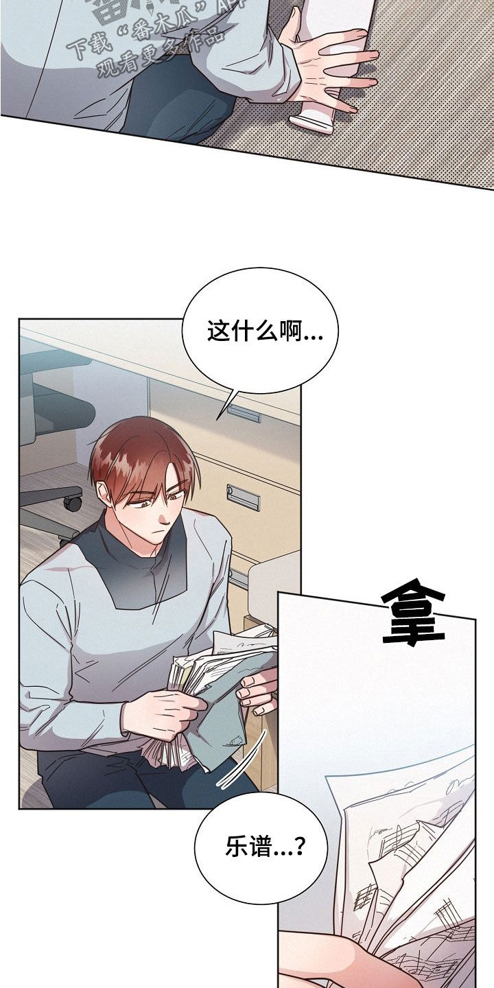 第107章：【第二季】人渣19