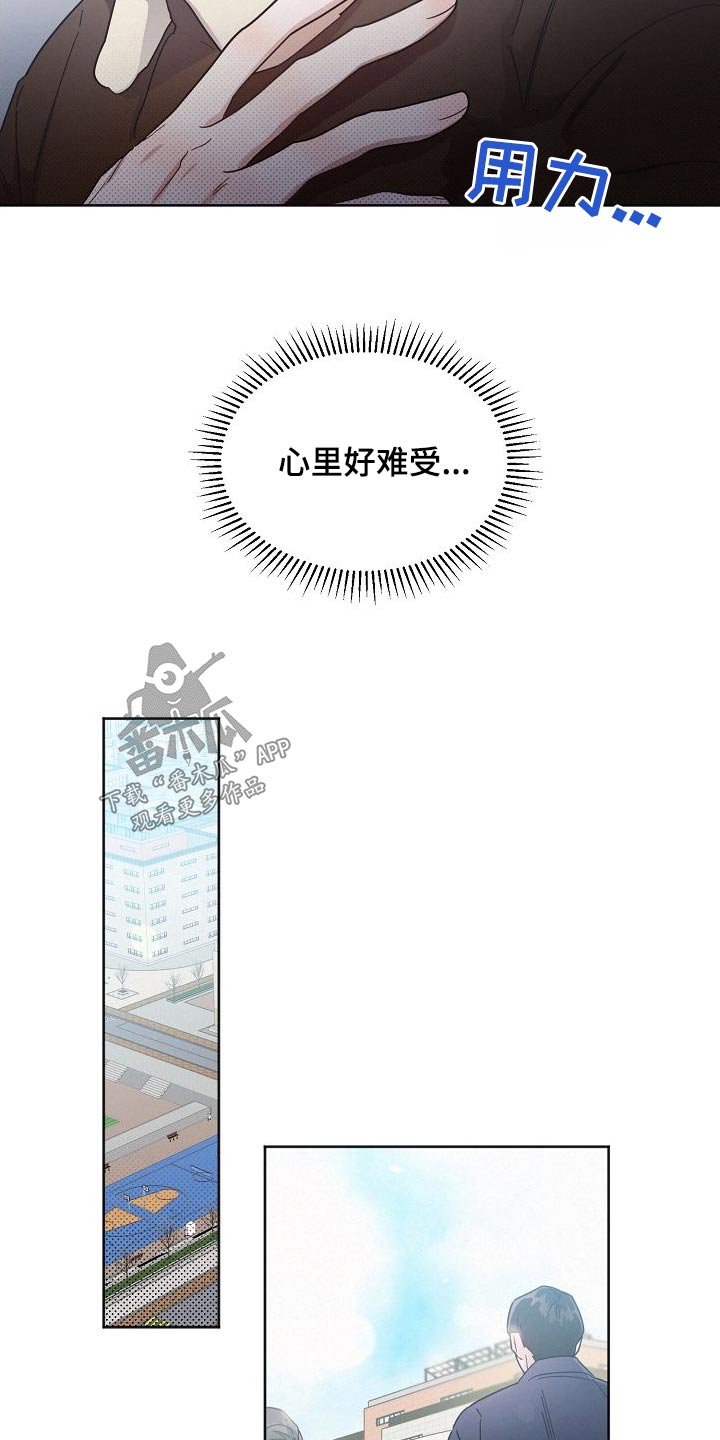 第109章：【第二季】理想型9