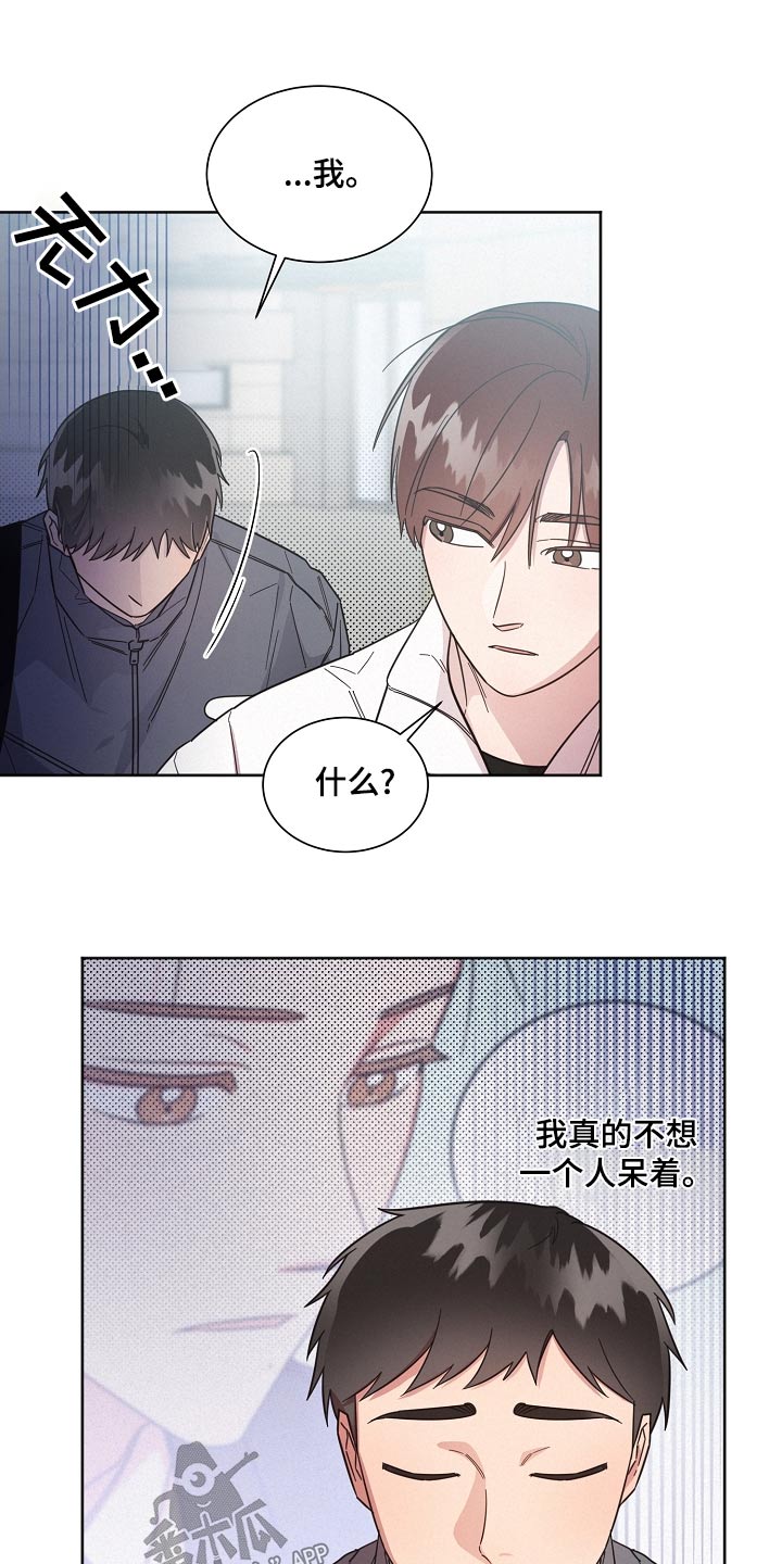 第133章：【第二季】通过22