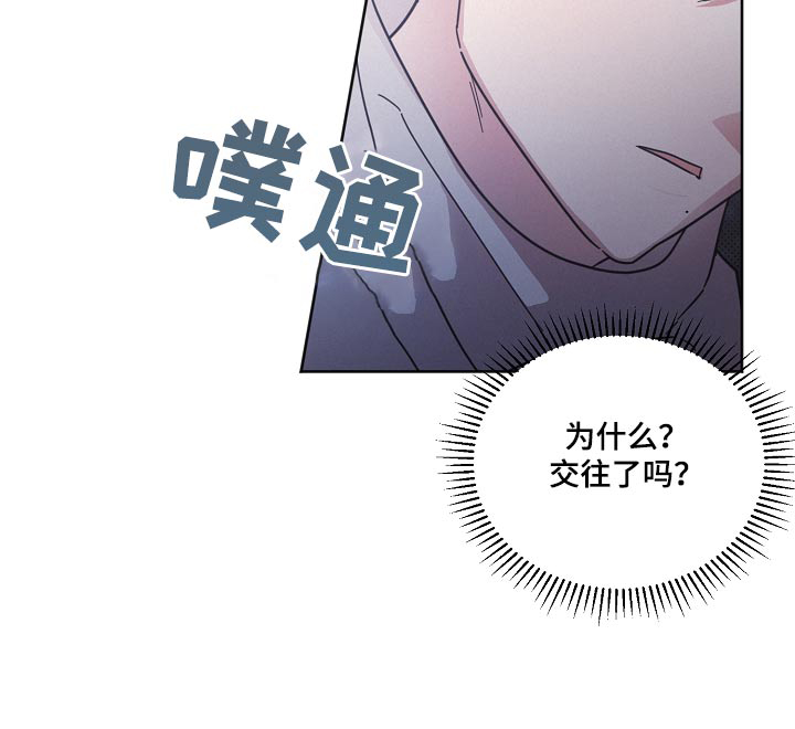 第137章：【第二季】相亲25