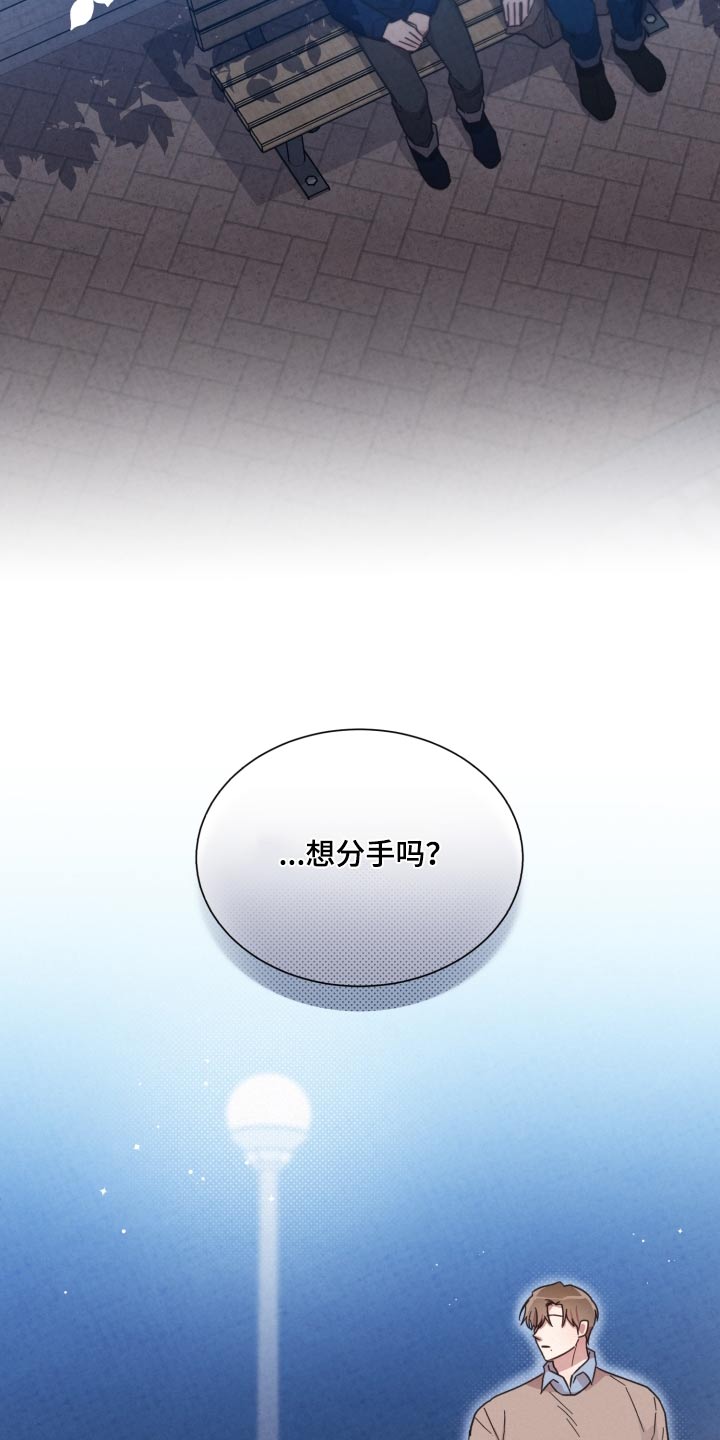 第147章：【第二季】议论纷纷8