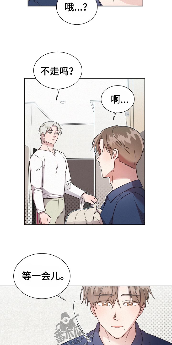第122章：【第二季】直觉19