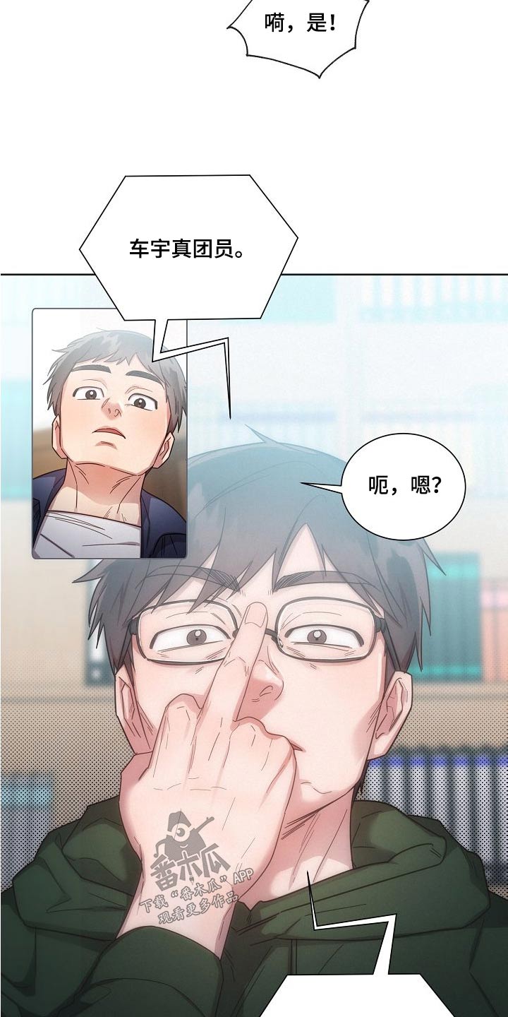 第113章：【第二季】艺园会19