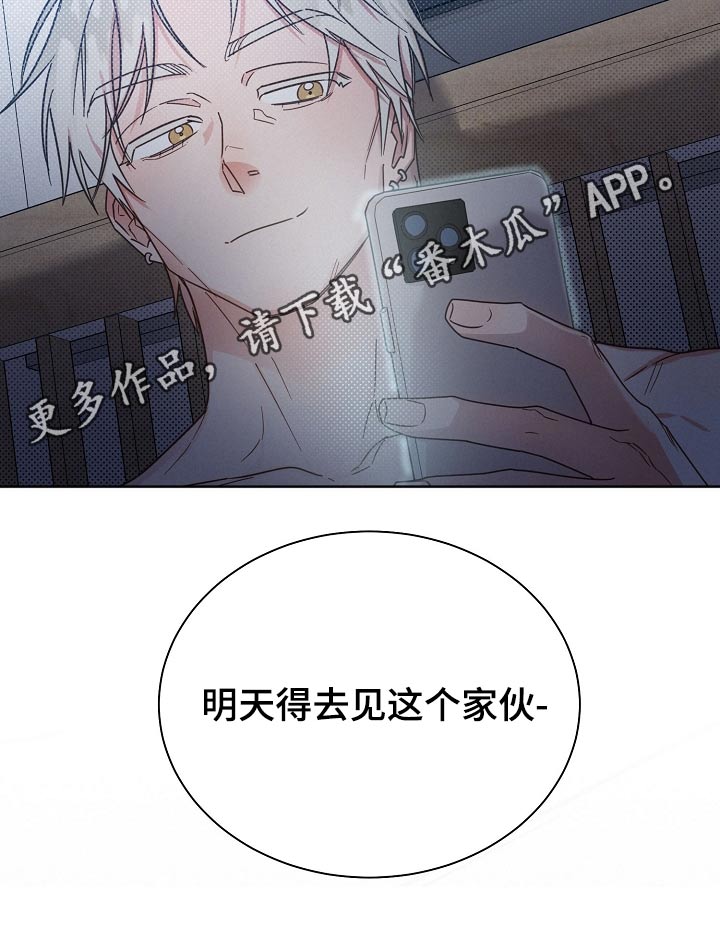 第87章：【第二季】睡不着20