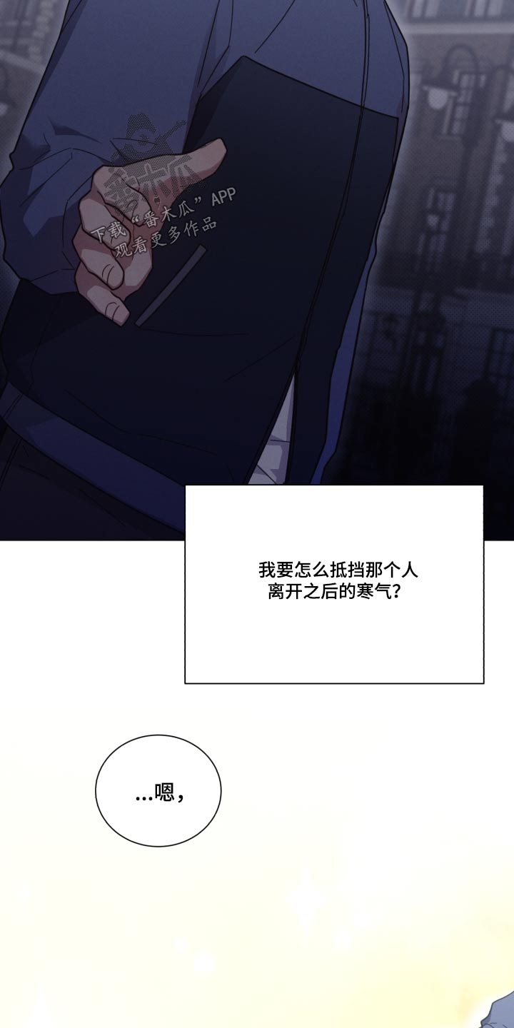 第140章：【第二季】刚刚分手14