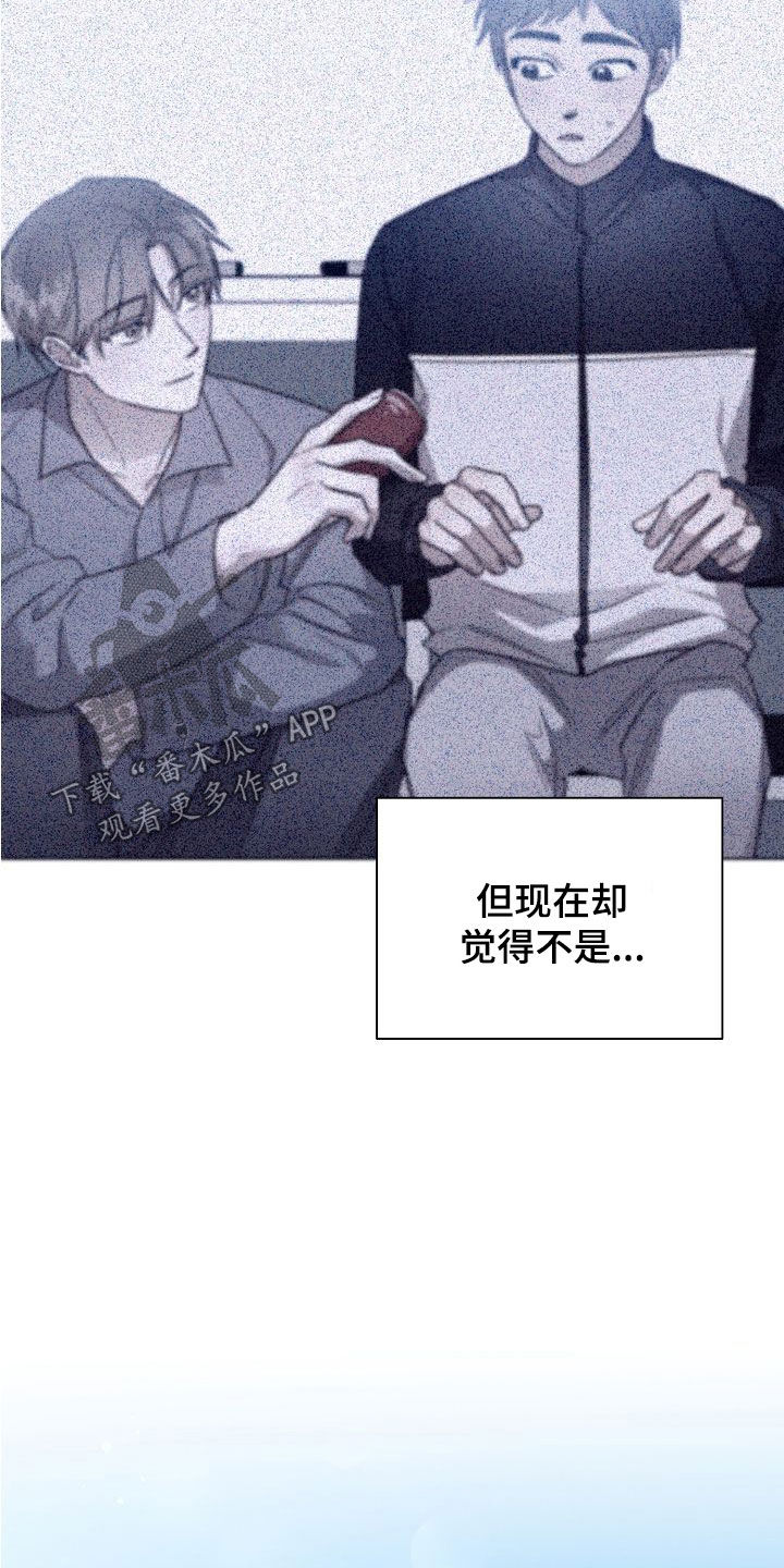 第108章：【第二季】为什么这么难15