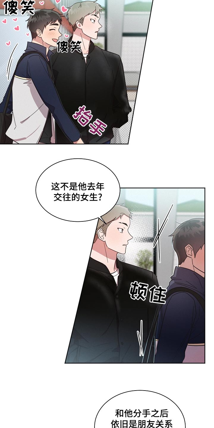 第73章：【第二季】好难17