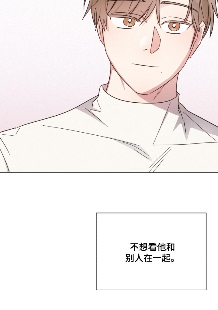 第143章：【第二季】想见他17